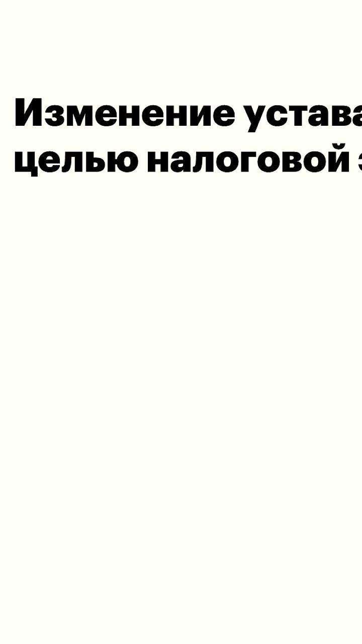Суд подтвердил необходимость предоставления документов для расчета стоимости доли при выходе участника из ООО
