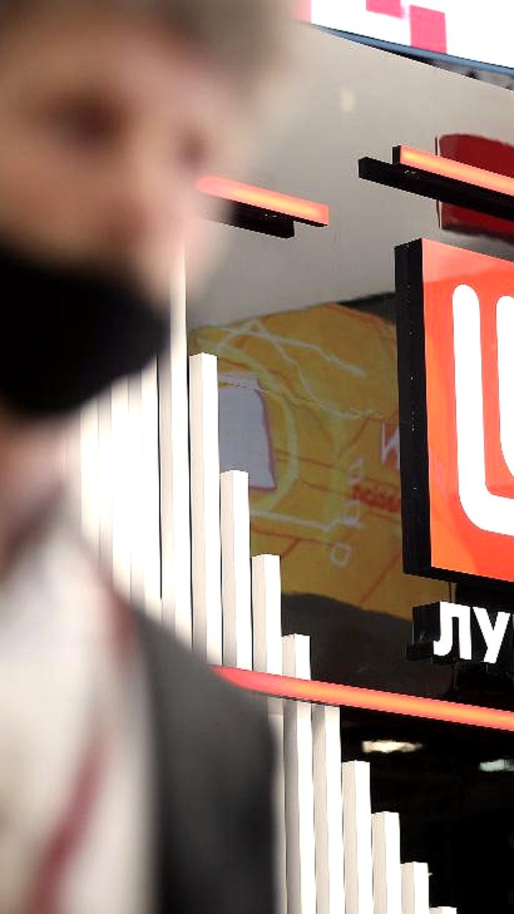 ЛУКОЙЛ и дивиденды: ожидания инвесторов после санкций