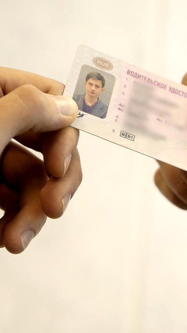 Два случая использования поддельных водительских удостоверений в России