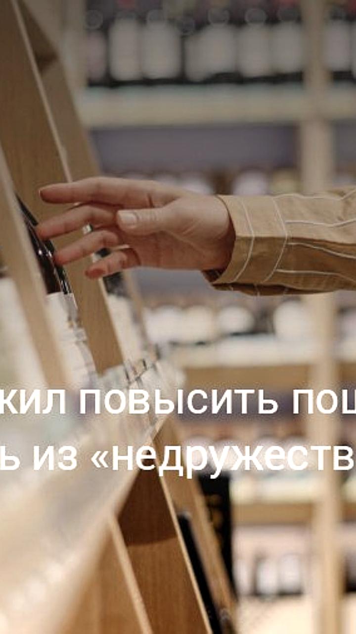 Роспатент отказал AzAbrau в регистрации товарного знака Shirvan из-за его исторической значимости