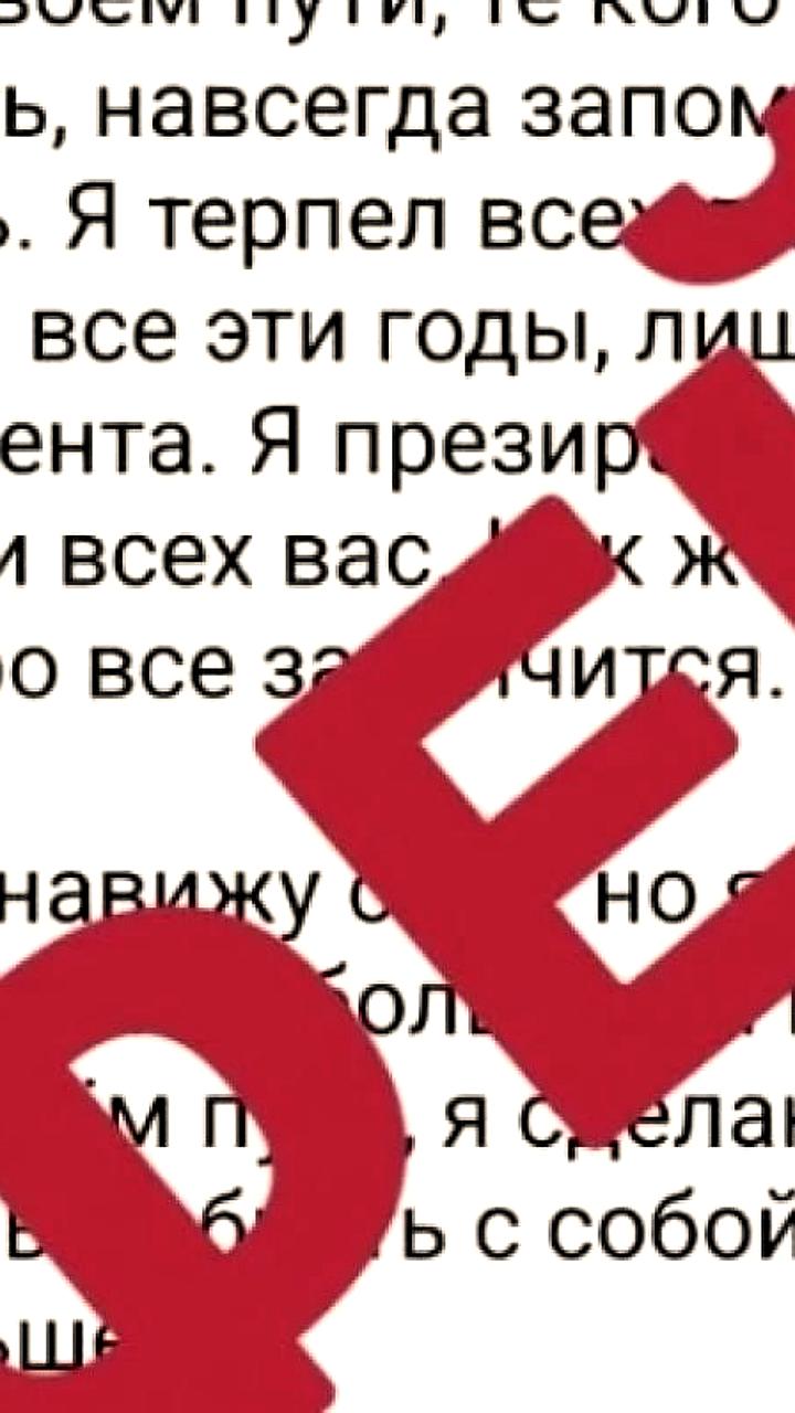 Фейковые сообщения о терактах и военной подготовке школьников опровергнуты