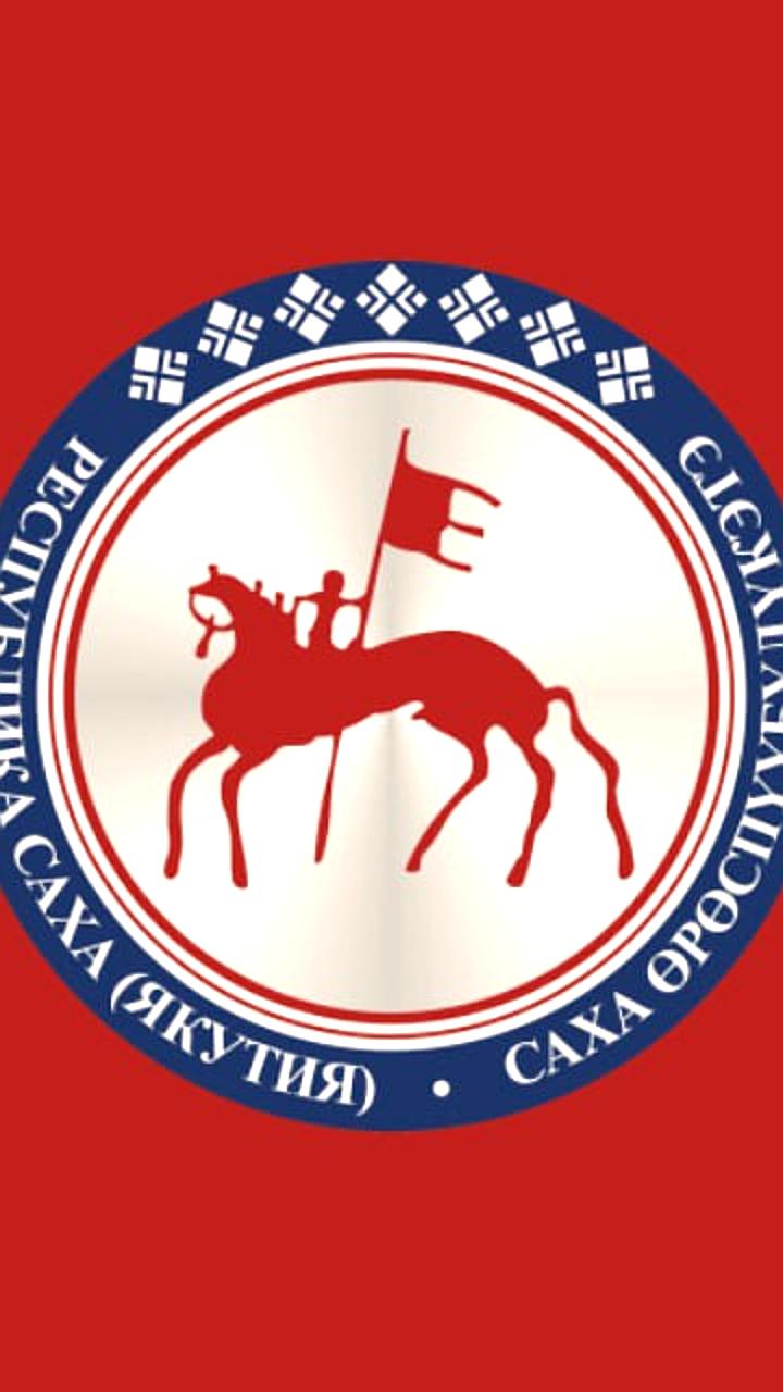 Народные облигации Якутска на 30 млн рублей распроданы за 20 минут