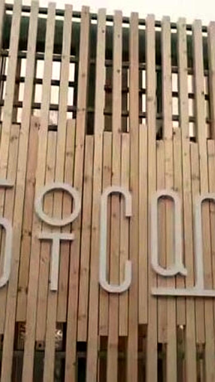 Ботанический сад СГУ в Саратове готовится к открытию после благоустройства