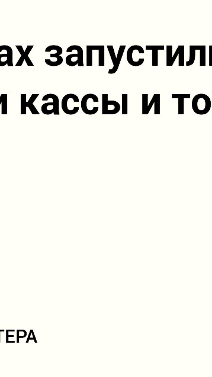 Госуслуги упрощают регистрацию кассы и товарного знака для начинающих предпринимателей