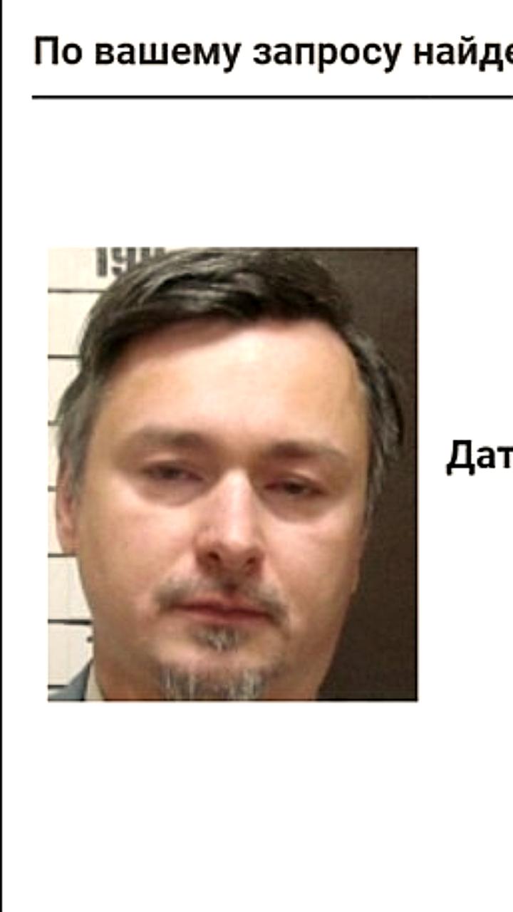 Илья Косыгин, главный редактор издания Довод, объявлен в розыск МВД