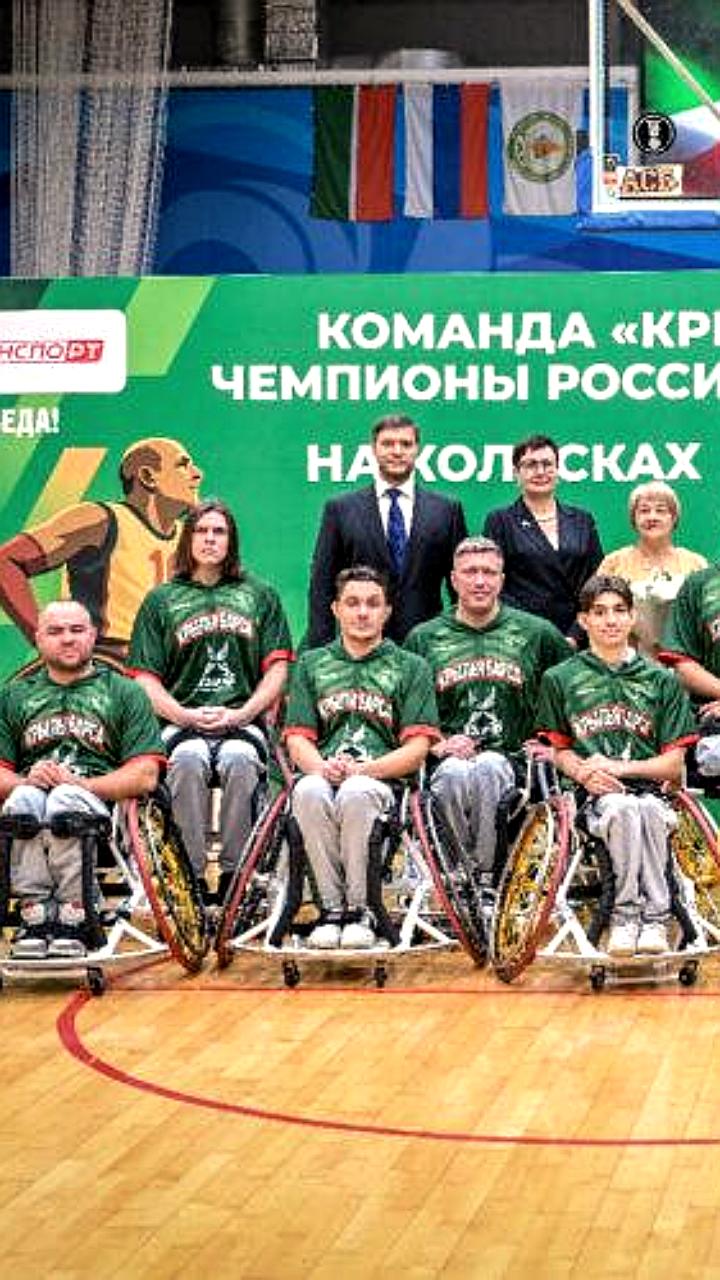 Рустам Минниханов поздравил Крылья Барса с победой в чемпионате России по баскетболу на колясках