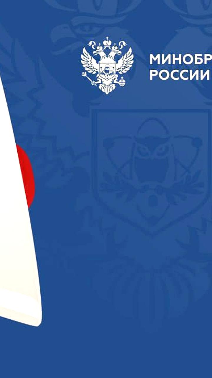 В РЭУ им. Г.В. Плеханова пройдет VIII Профессорский форум по науке и образованию