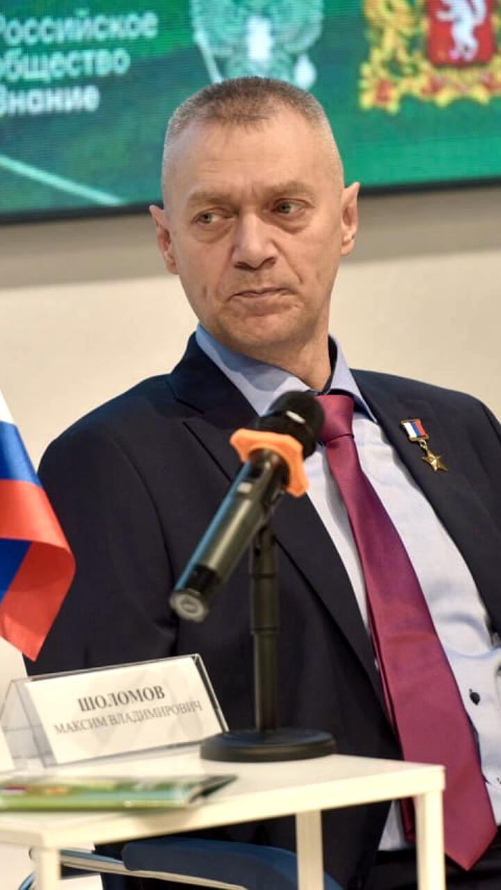 В Екатеринбурге представлена книга о Герое России Максиме Шоломове в рамках серии 'Страна Героев'