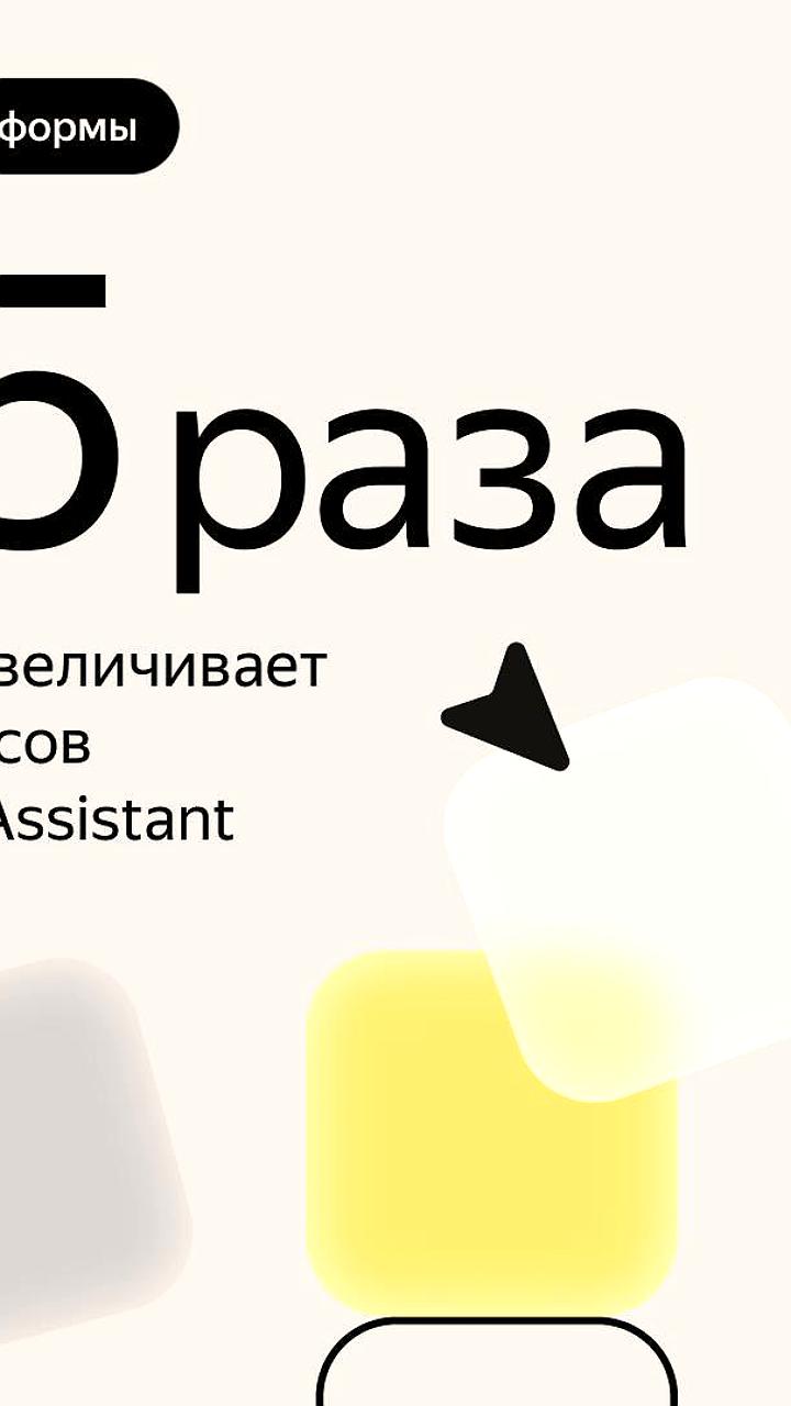 Yandex B2B Tech сообщает о 50% росте использования AI агента на платформе SourceCraft