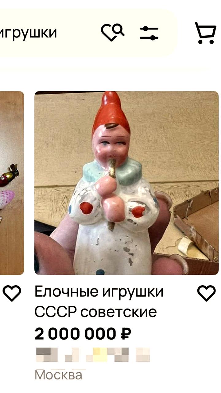 Советские ёлочные игрушки в продаже за рекордные суммы в Петербурге и Казани