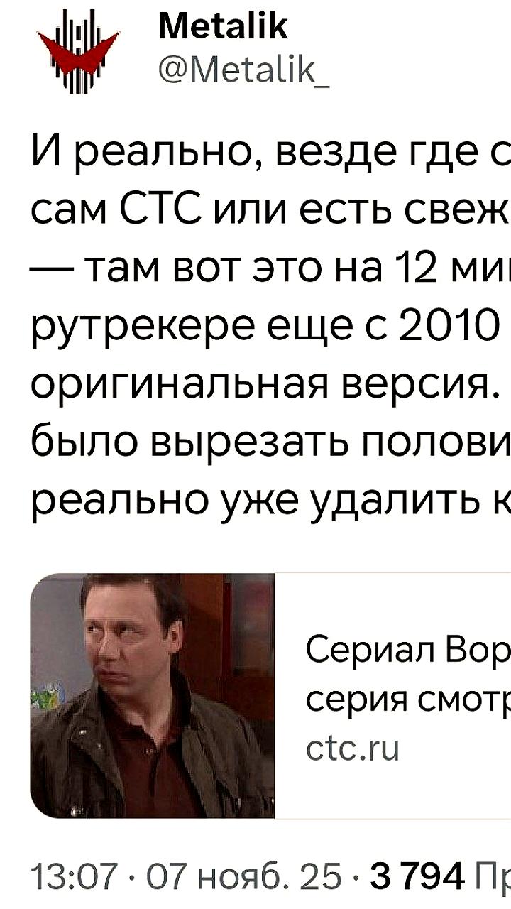 Сериал 'Воронины' сократил эпизод из-за намеков на нетрадиционную ориентацию