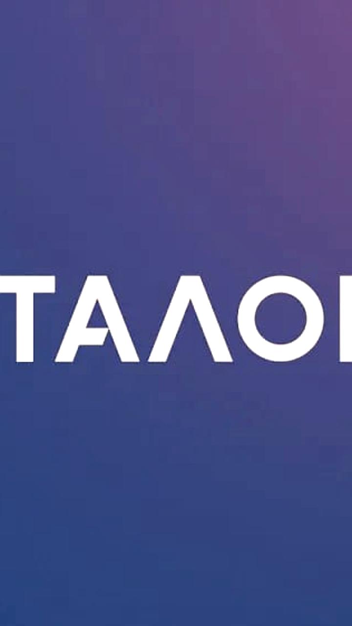 Эталон, Синара и Мосбиржа запускают программу маркет мейкинга для повышения ликвидности акций