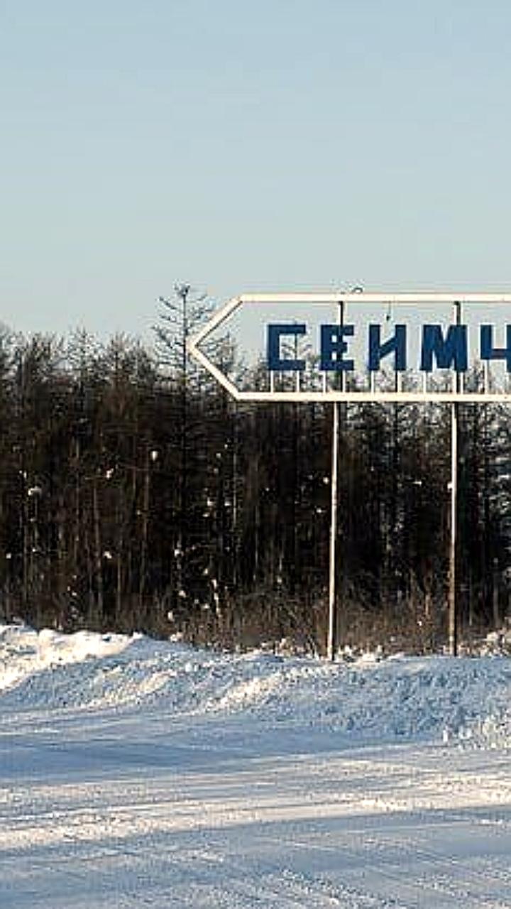 Оксана Герасимова вновь избрана главой Среднеканского округа