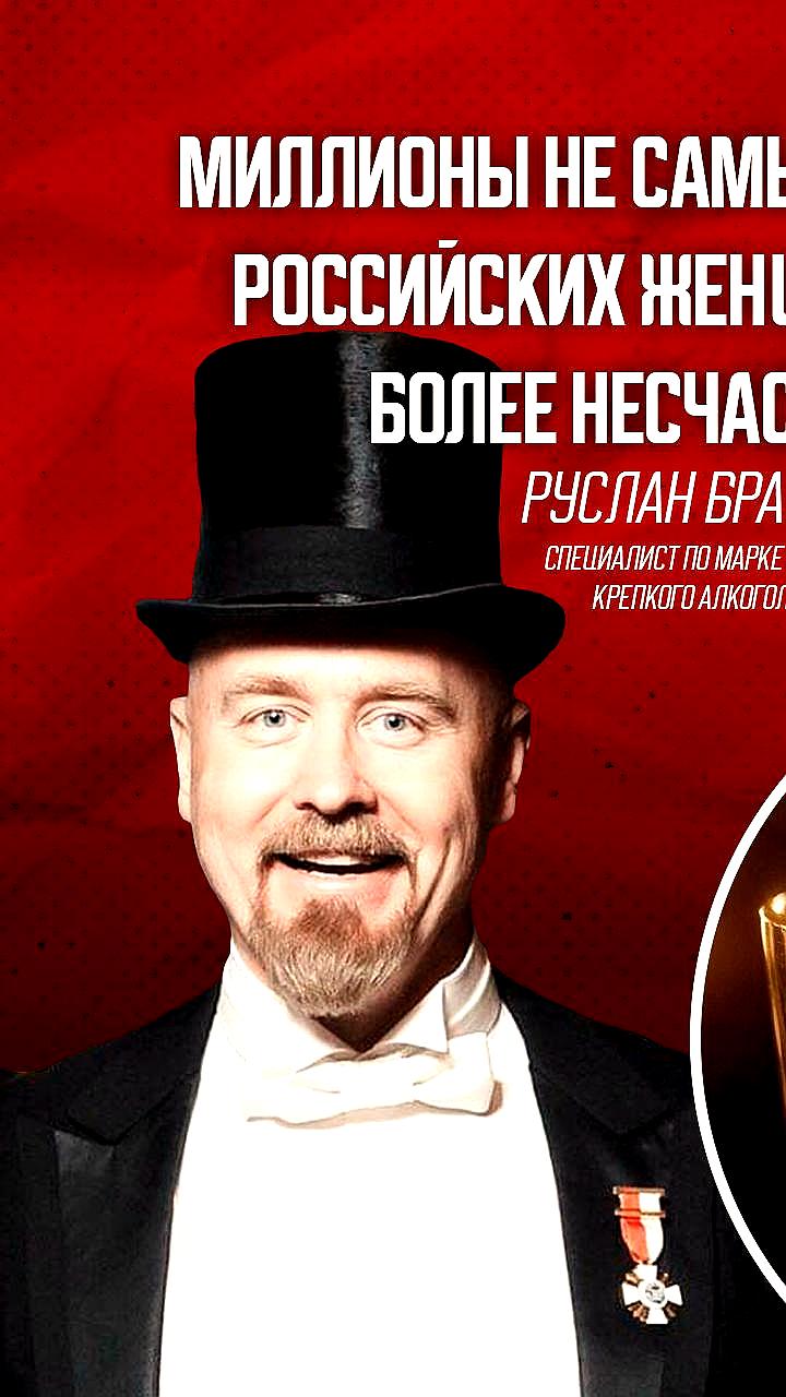 Споры о повышении возраста продажи алкоголя: мнение Руслана Брагина и ответ Елены Бобкиной