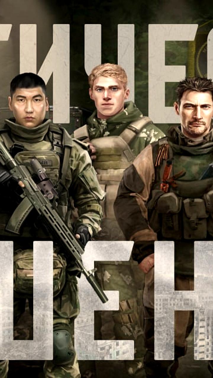 Игра 'Отряд 22 ZOV' не смогла привлечь аудиторию на Steam