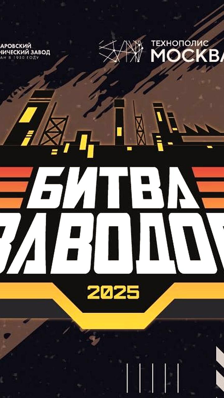 Интеллектуальная игра 'Я знаток' в Ачхой Мартановском районе: победа команды школы №1