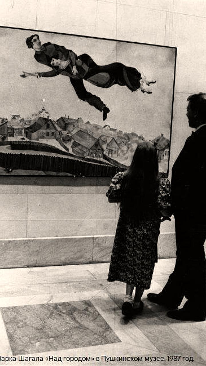 В Пушкинском музее откроется выставка Марка Шагала спустя 40 лет