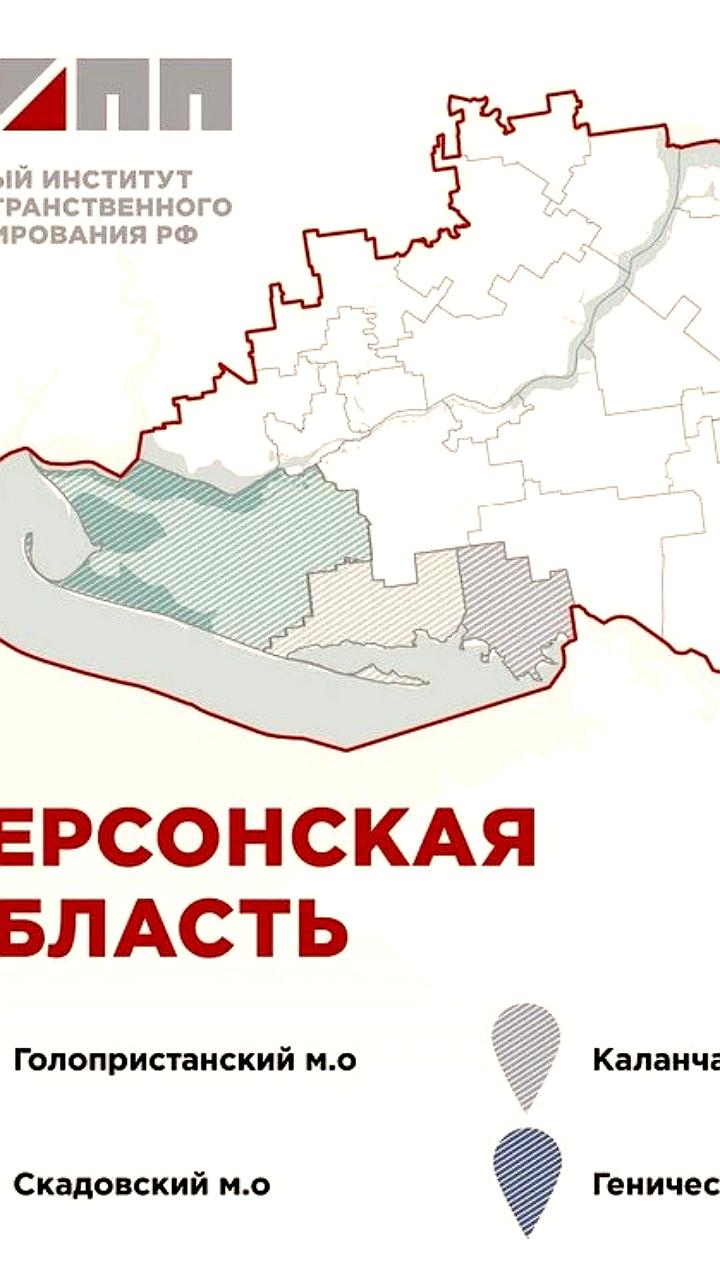 Проекты новых зон отдыха и туризма в Херсонской области