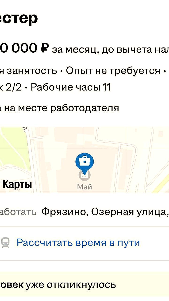 В Подмосковье открыта вакансия дегустатора чая с зарплатой до 100 тысяч рублей