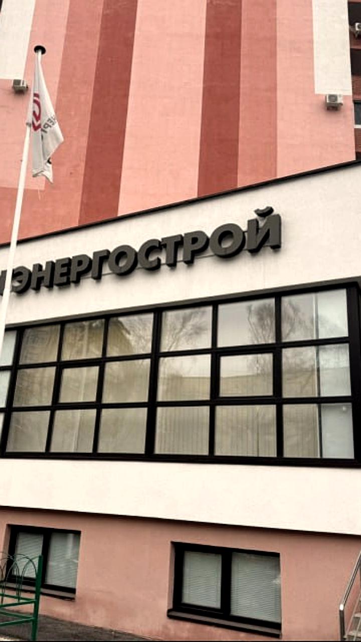 Забастовка сотрудников АО Институт Оргэнергострой в Димитровграде из-за долгов по зарплате