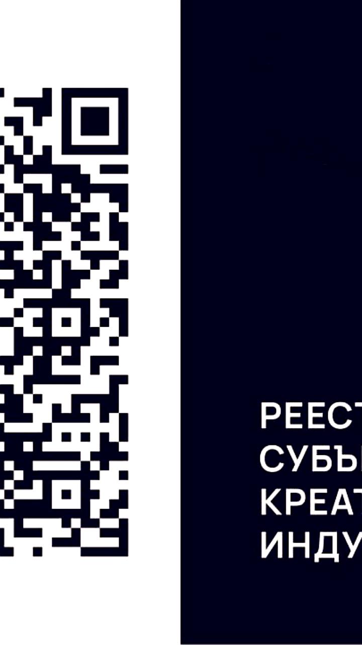 Саратовская область запускает реестр креативных предпринимателей для государственной поддержки