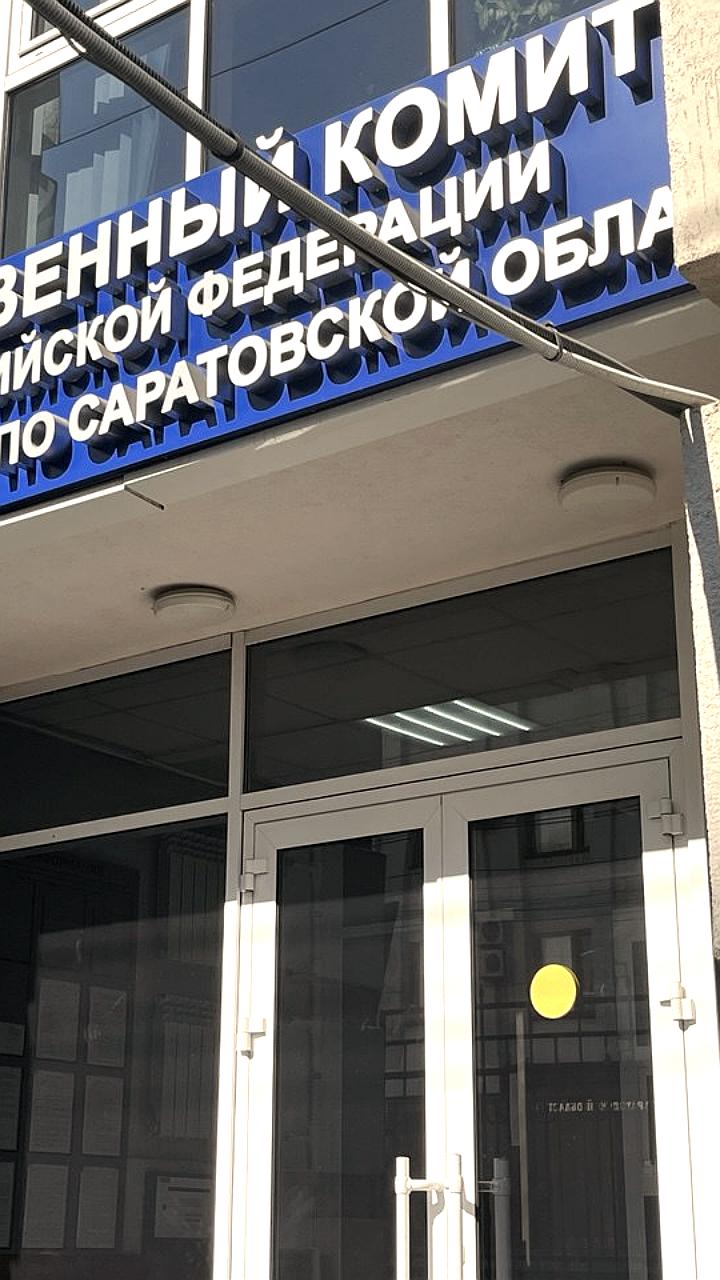 Уголовное дело возбуждено после драки в центре Саратова