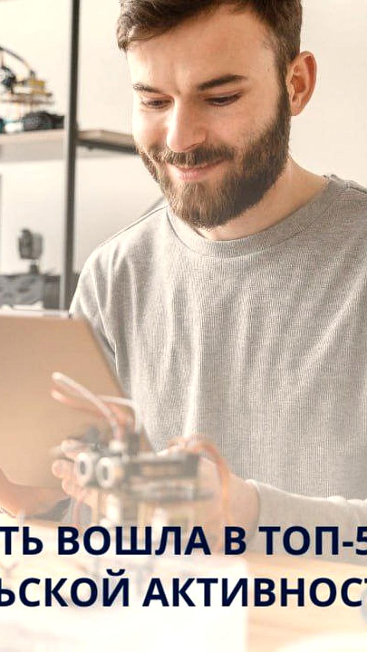 Красноярский край возглавил рейтинг научного развития в Арктике на 2024 год