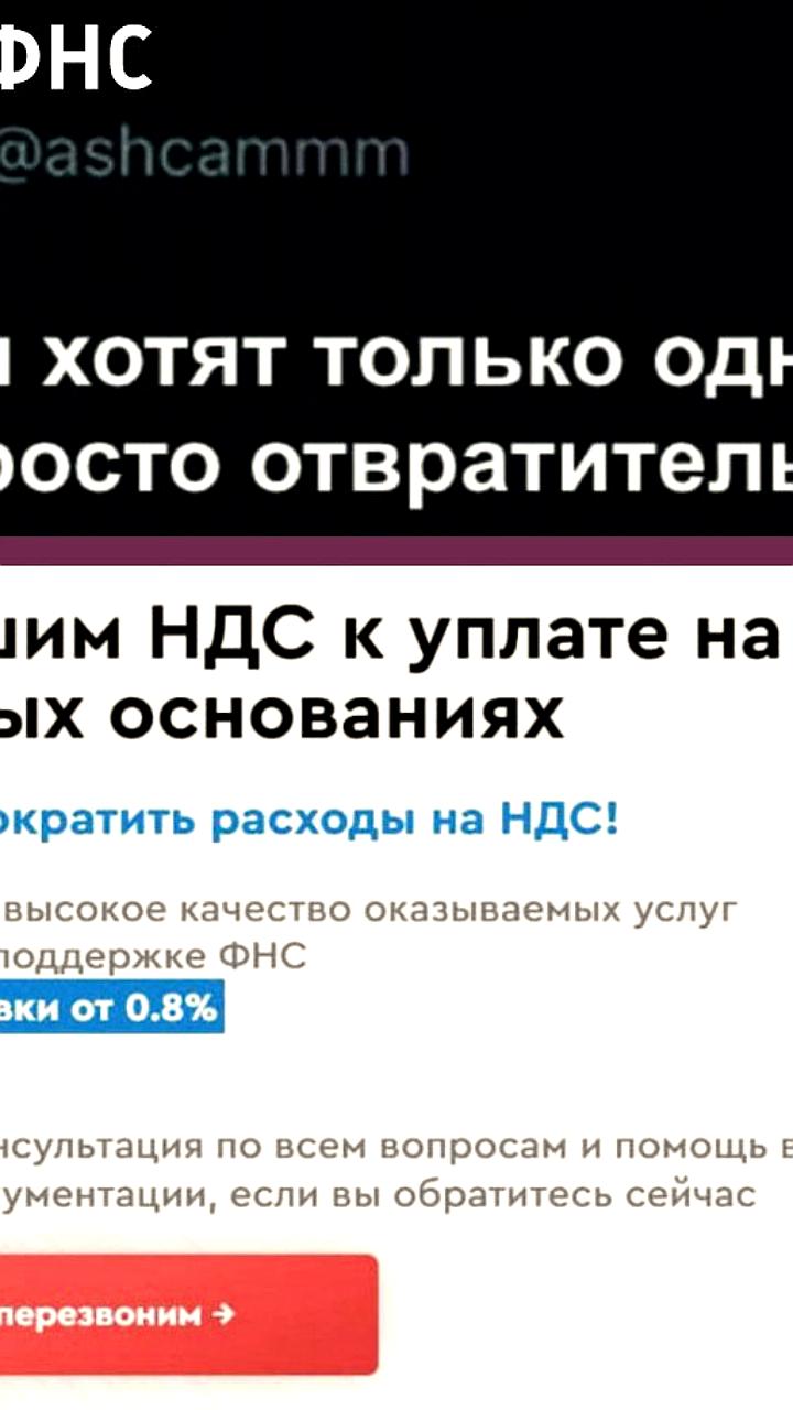 Суд в России заблокировал сайты с советами по снижению НДС
