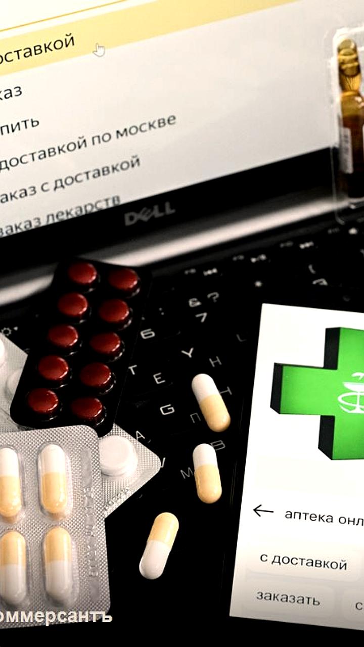 Рост расходов россиян на обезболивающие: 117 млрд рублей за 9 месяцев 2025 года