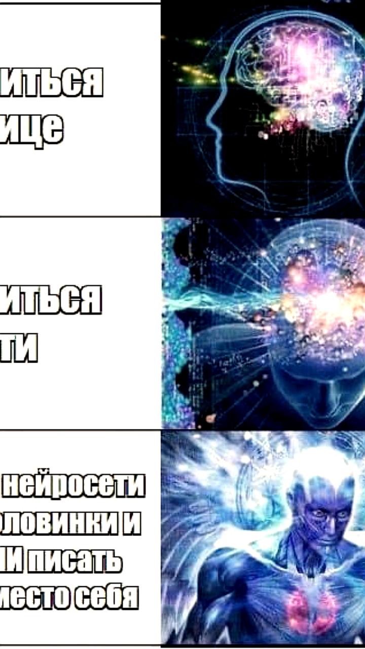 Использование ИИ в знакомствах: программист из Москвы находит невесту с помощью бота
