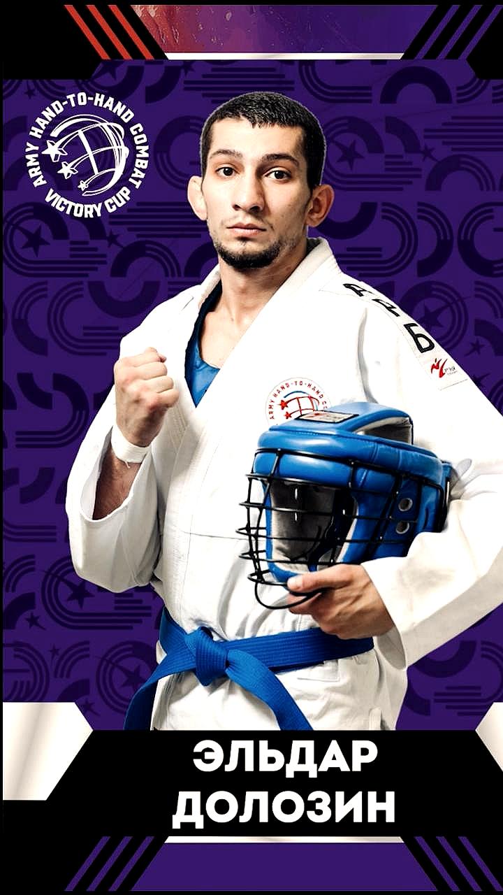 Военнослужащий Росгвардии Валерий Фомичев завоевал бронзу на чемпионате мира по рукопашному бою в Рязани