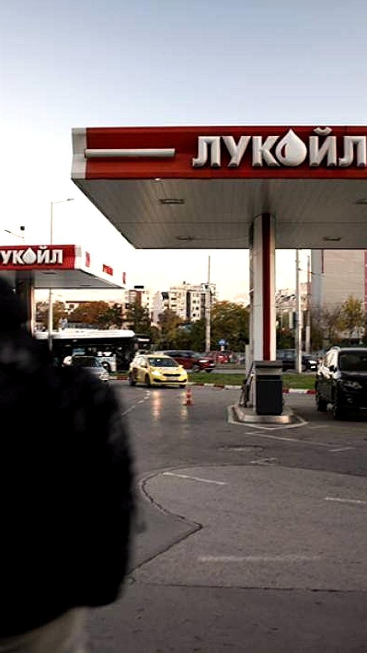 Оценка активов Лукойла в Болгарии займет около года, сообщает министр экономики