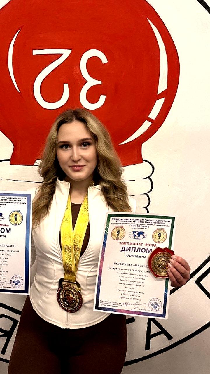 Российские спортсменки Анастасия Воробьева и Анастасия Рубцова завоевали золотые медали на международных соревнованиях