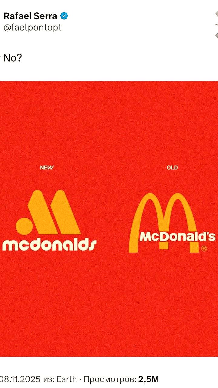 Дизайнер Рафаэль Серра предложил новый логотип для McDonald's, вызвав обсуждение о ребрендинге