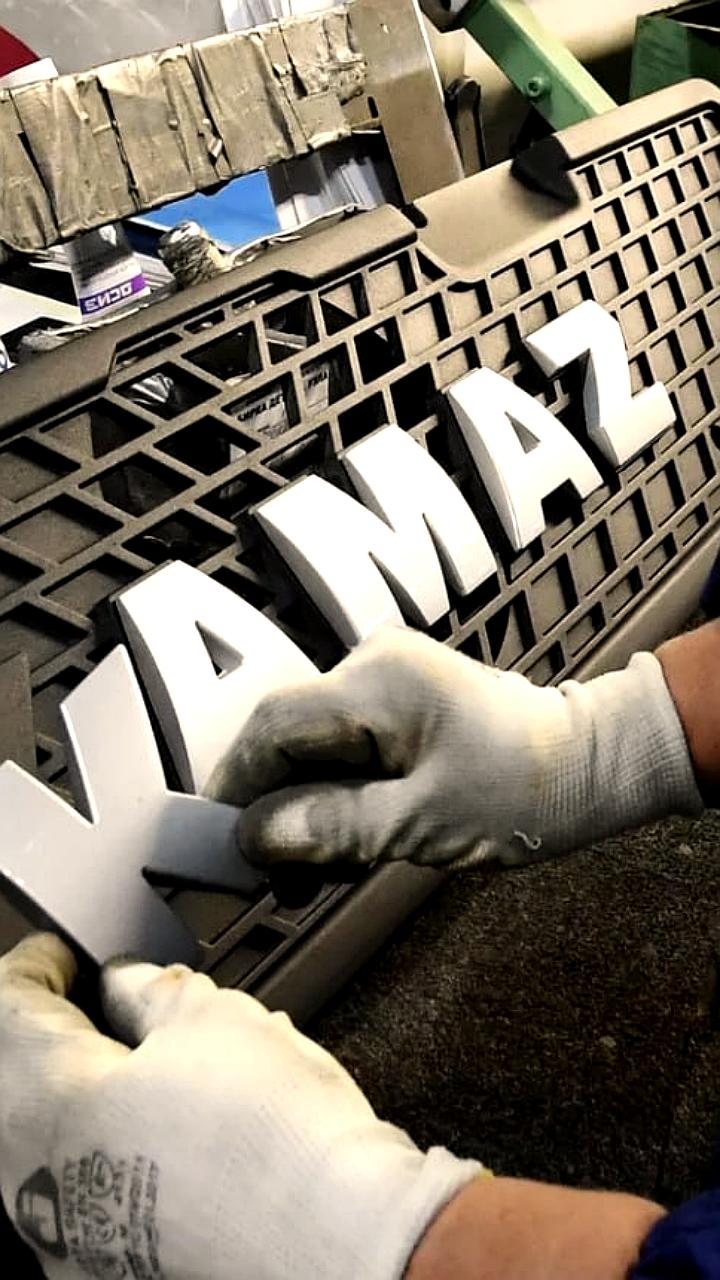 КАМАЗ возвращается к пятидневной рабочей неделе