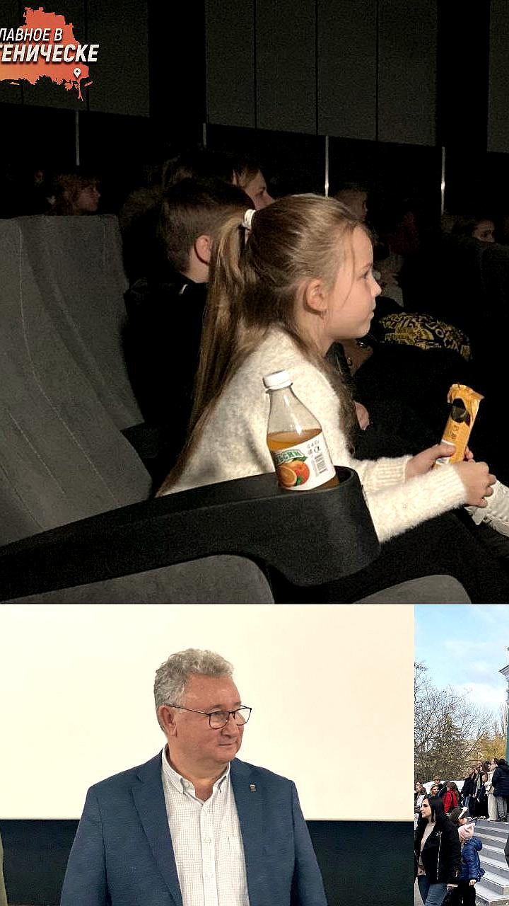 Дети Херсонской области первыми увидели фильм 'Яга на вашу голову' перед премьерой