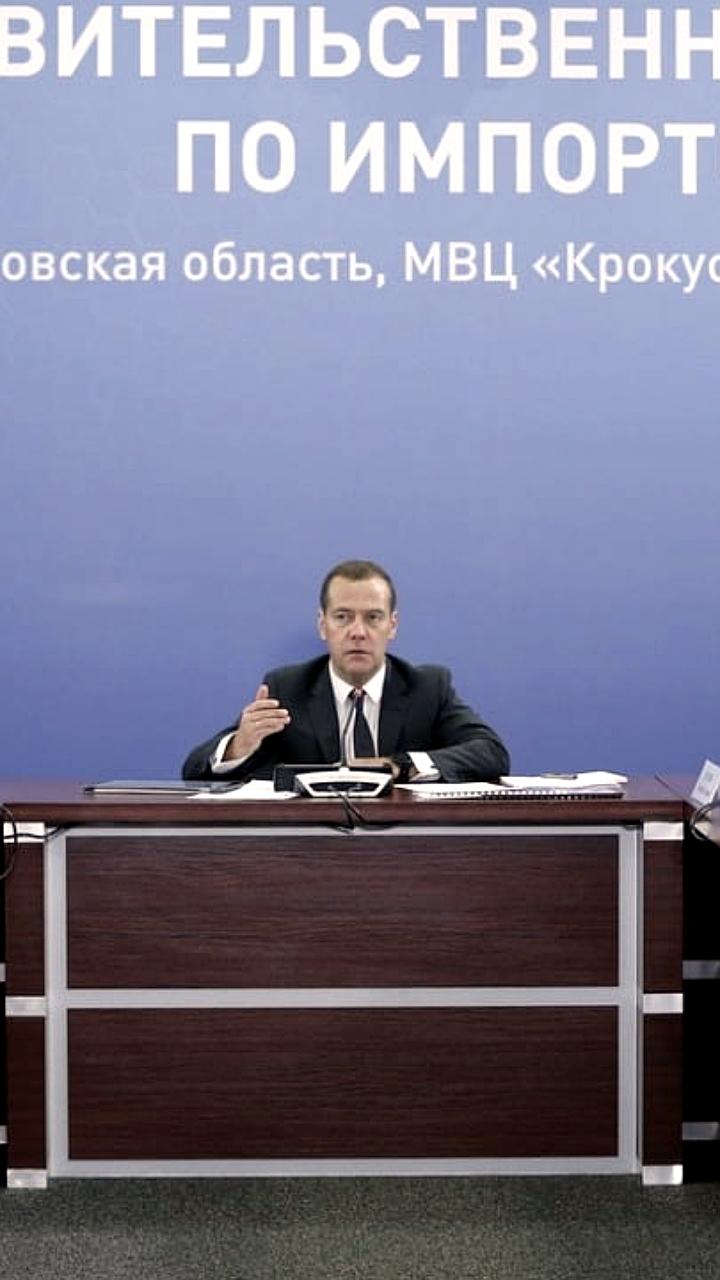 Правительство преобразует комиссию по импортозамещению для поддержки внутреннего рынка