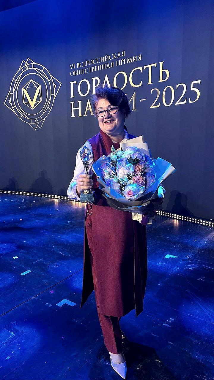 Татьяна Рассолова из Великих Лук удостоена II степени премии 'Гордость нации 2025'