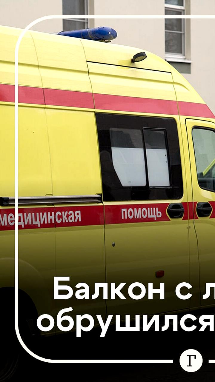 Обрушение балкона на похоронах в Чечне: 20 пострадавших