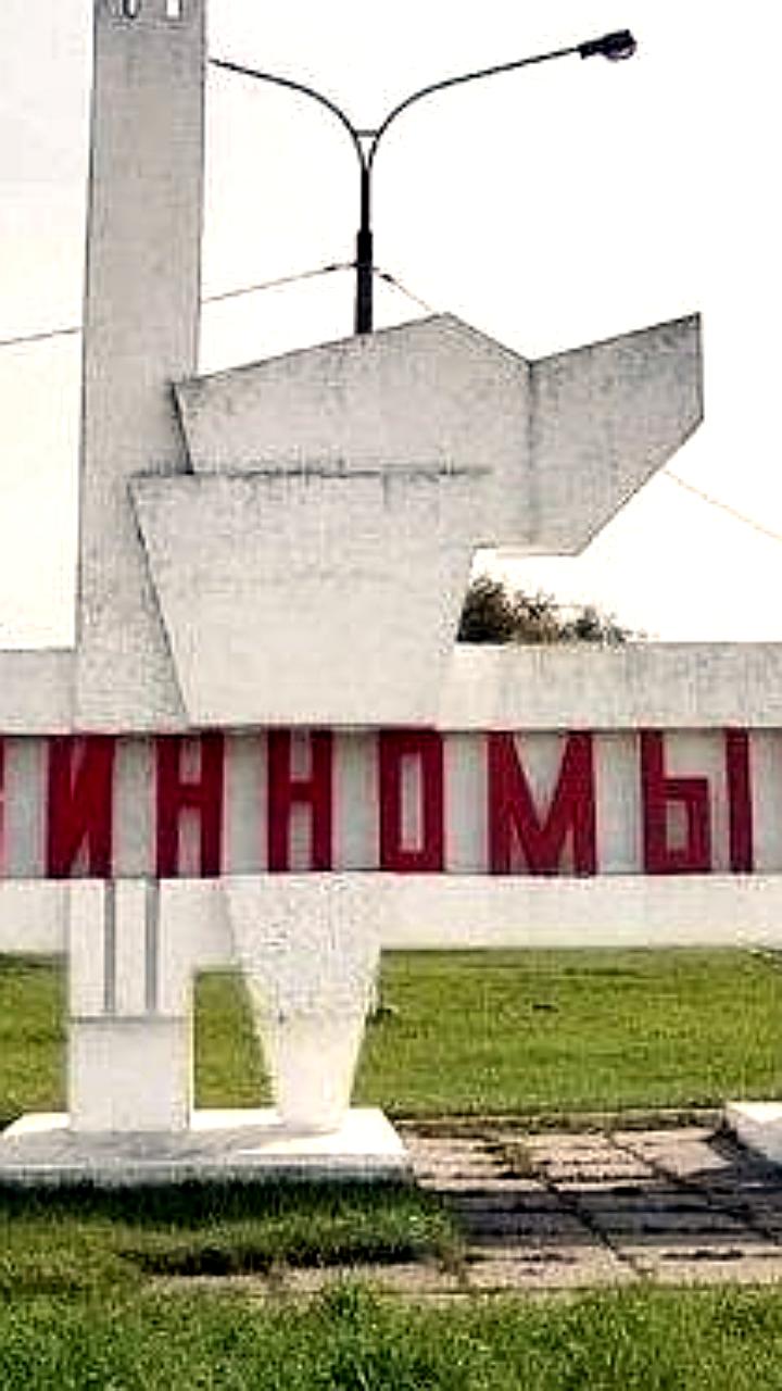 Суд отменил план по строительству завода удобрений в Невинномысске