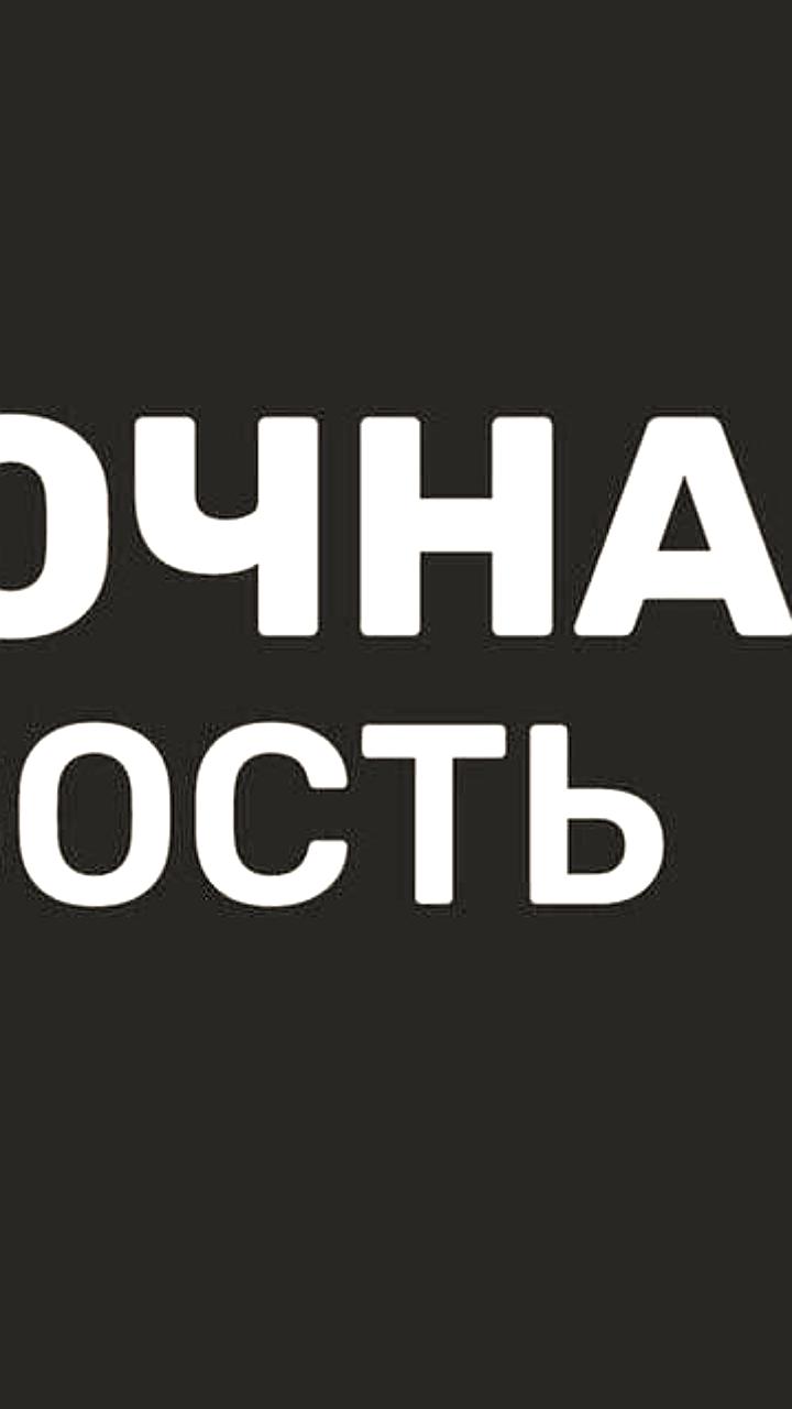 В Борзе возбуждено уголовное дело по факту убийства местного жителя