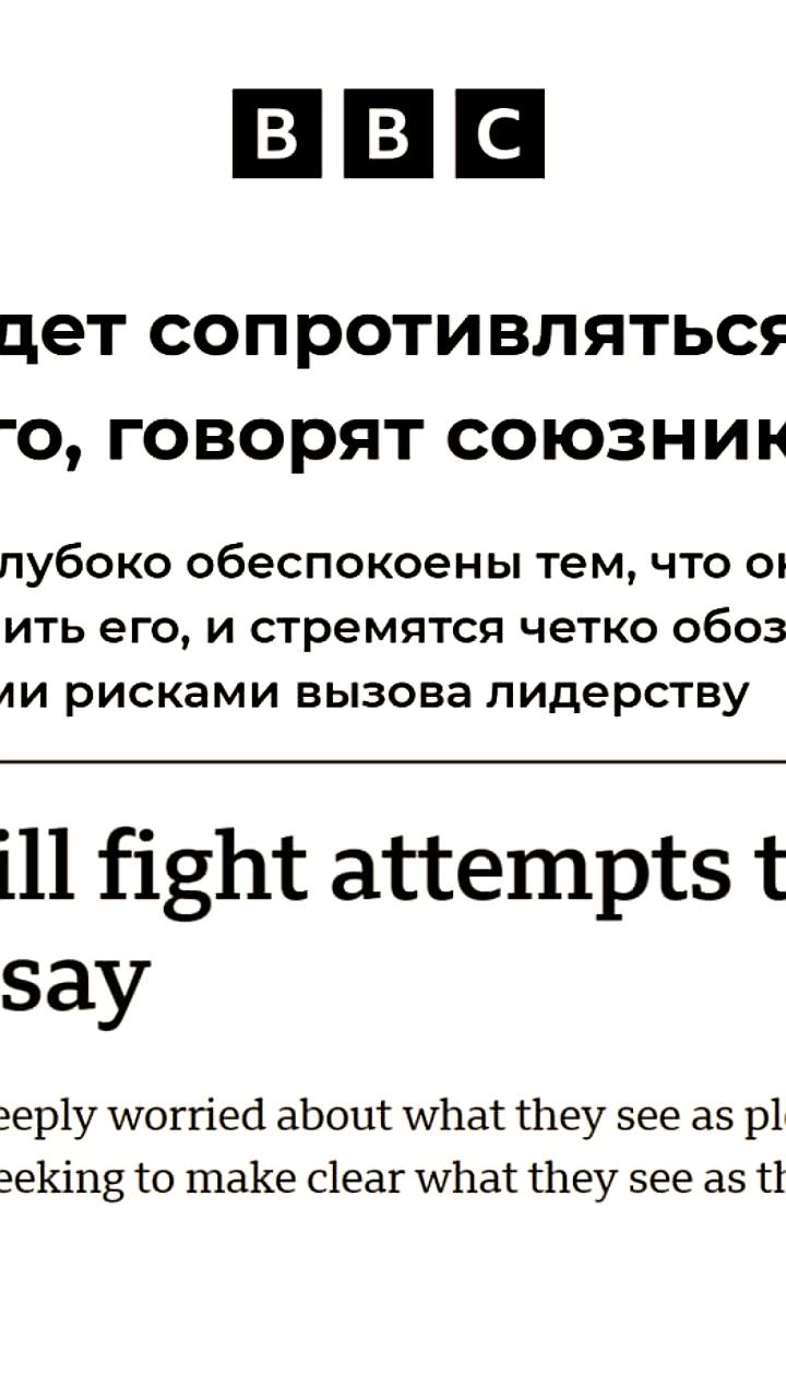 Соратники Кира Стармера защищают его от угрозы со стороны министра здравоохранения