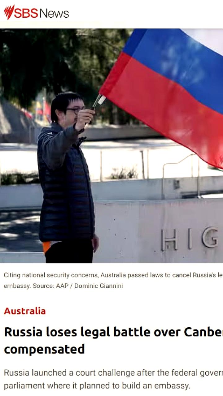 Австралия выиграла судебный процесс против России по делу о земельном участке для посольства