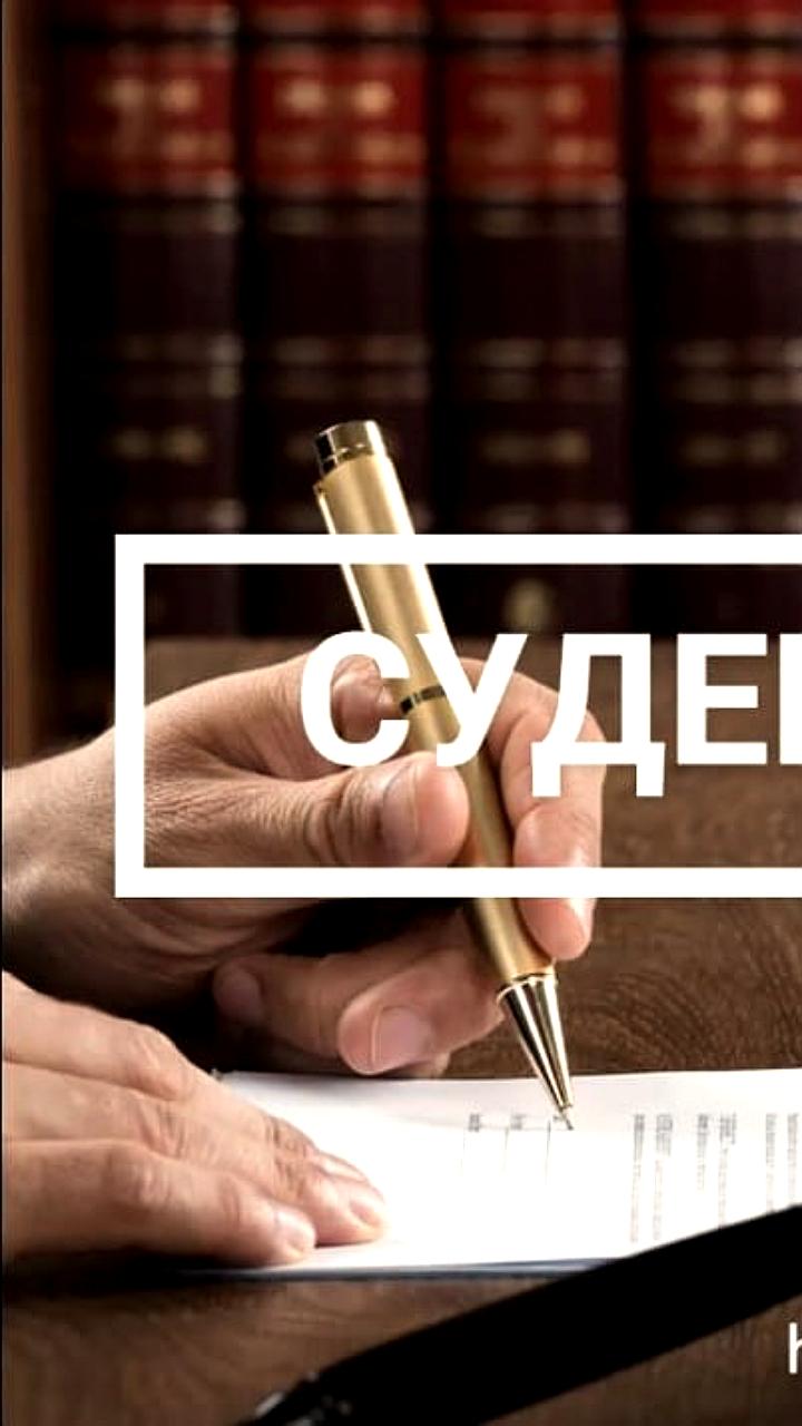 Суд подтвердил необходимость запрета на программное обеспечение в закупках оборудования