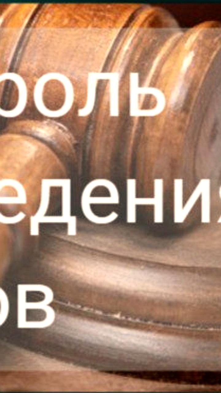УФАС восстанавливает справедливость в закупках, защищая малый бизнес и требуя прозрачности от госагентств