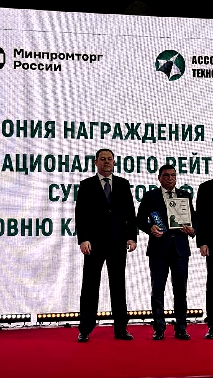 Башкирия и Омская область возглавили рейтинг кластерного развития России