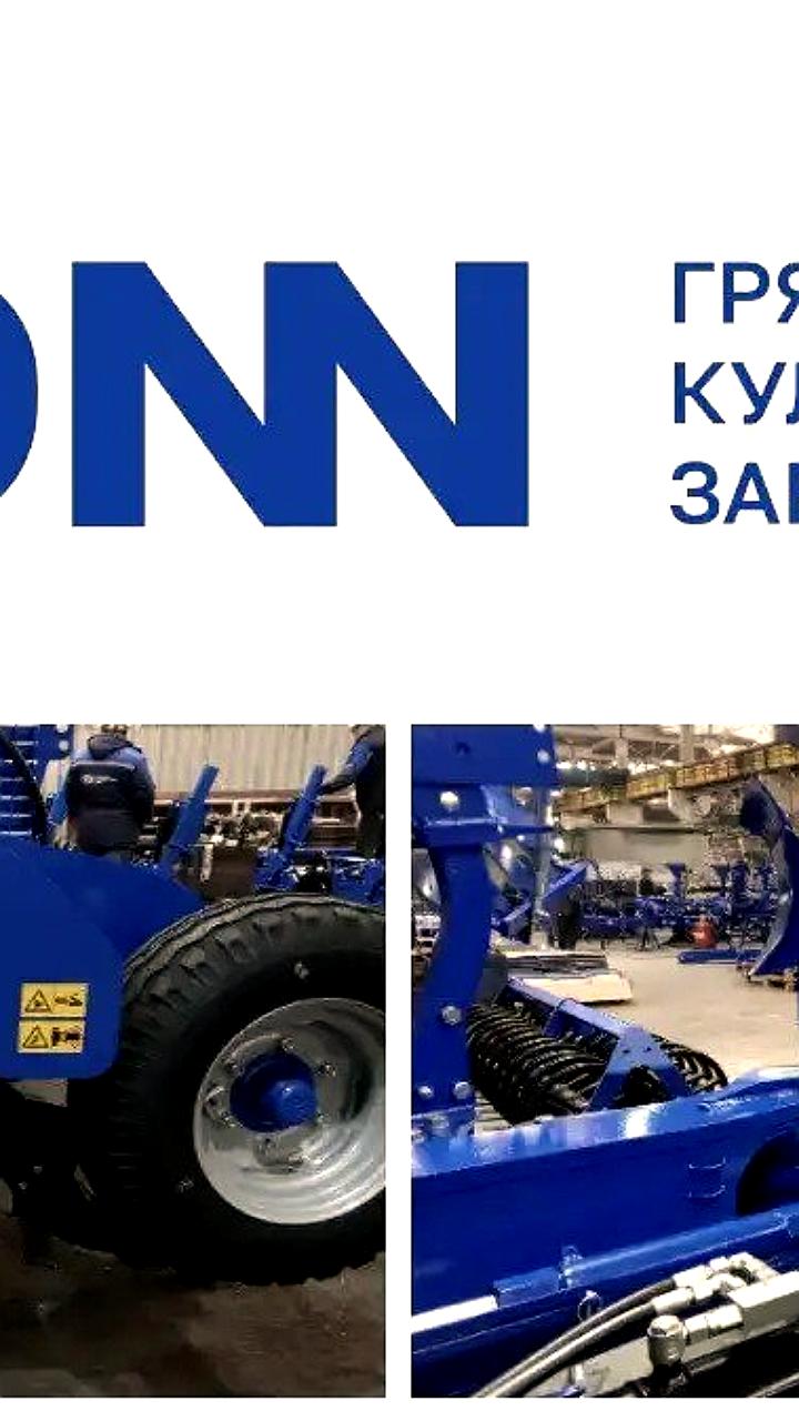 Грязинский культиваторный завод переименован в GRONN с новыми стандартами и продукцией