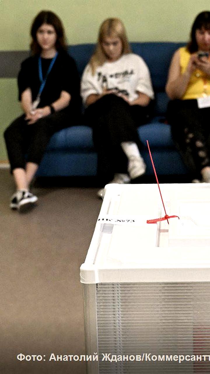 В Москве пройдет Всероссийский конгресс наблюдателей за выборами