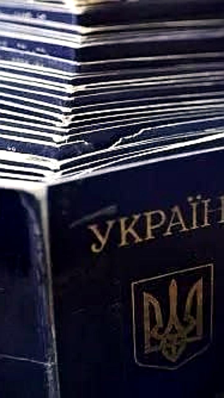 Украина упрощает получение гражданства для жителей пяти стран