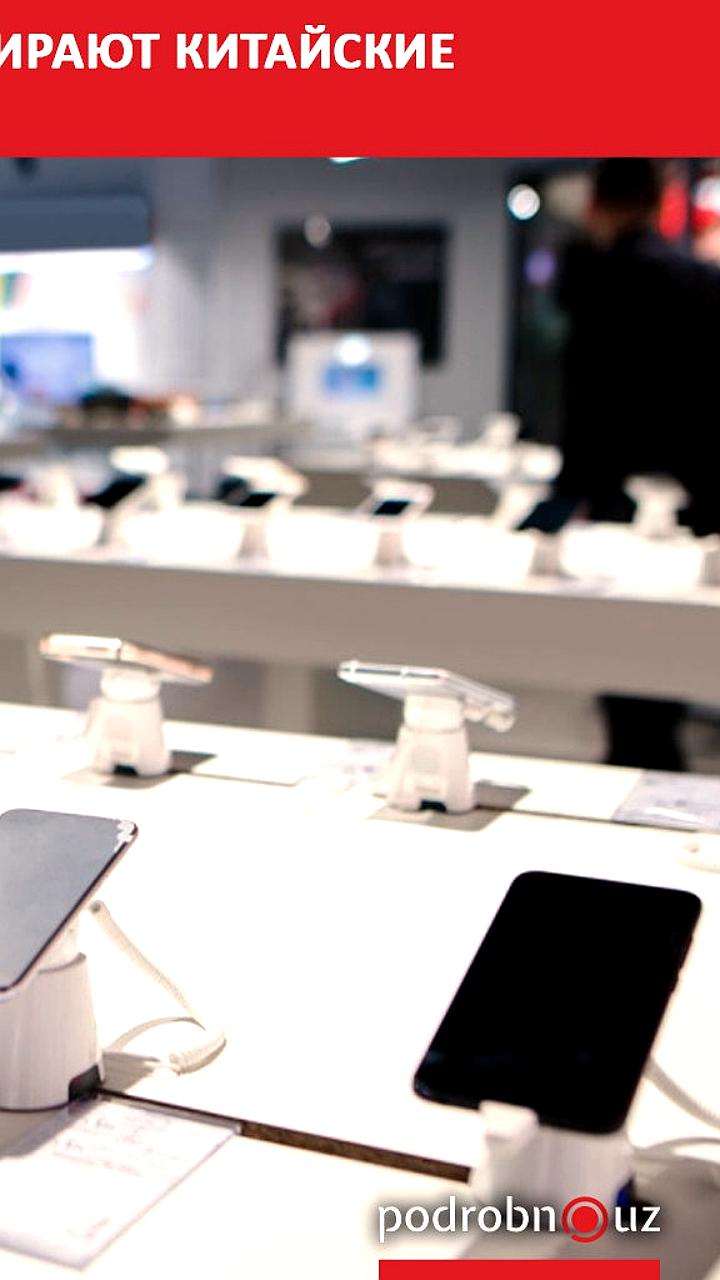 Узбекистан импортировал 3,2 миллиона мобильных телефонов за 9 месяцев 2025 года